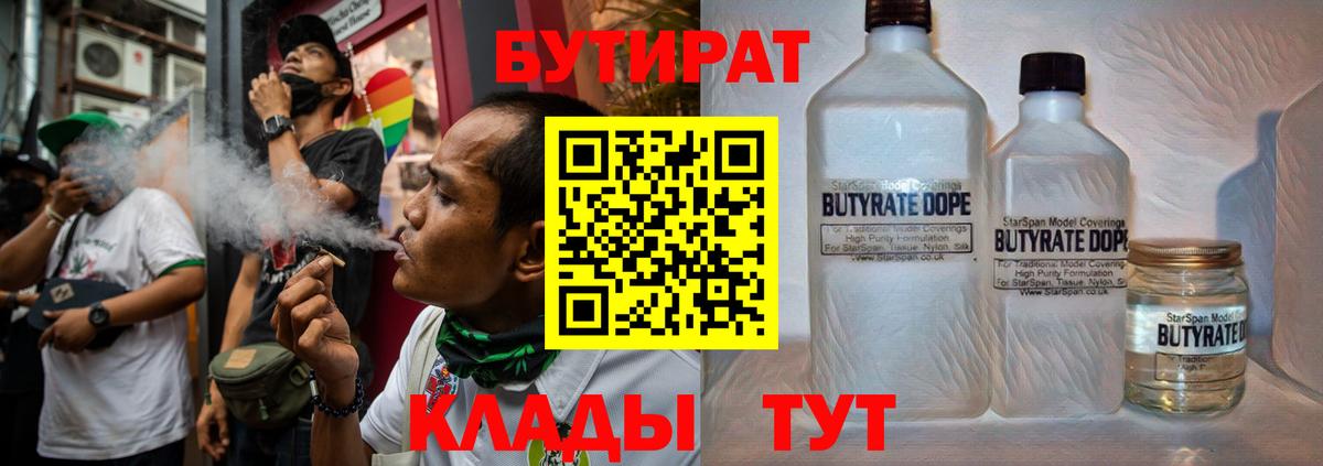 Гашиш Тара