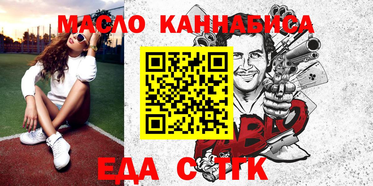 Тара  Canna-Cookies конопля  Вход с VPN 
