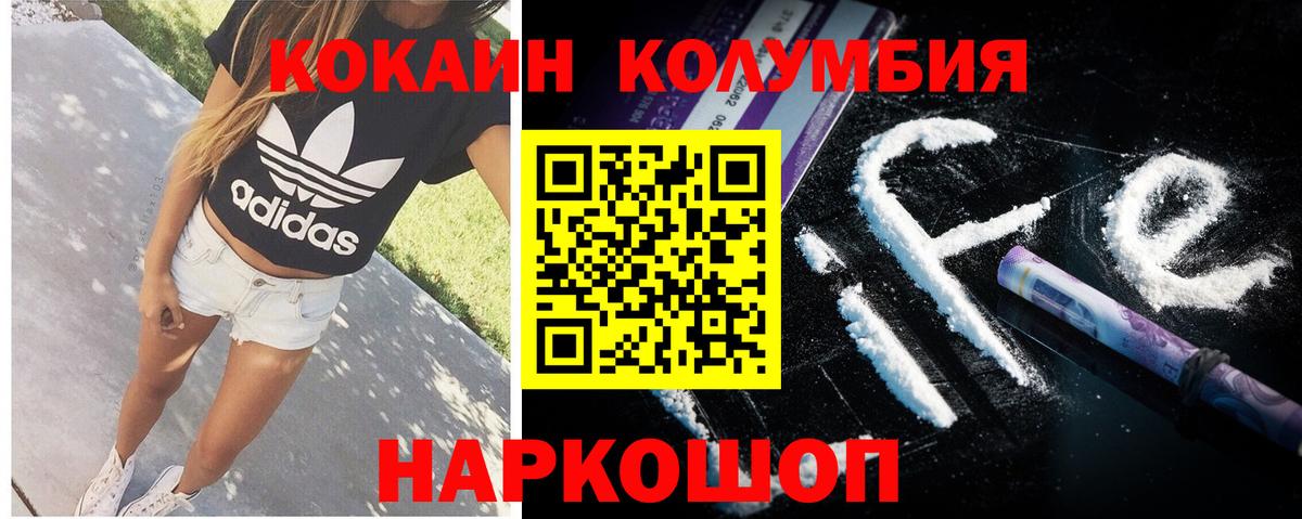 COCAIN VHQ Тара