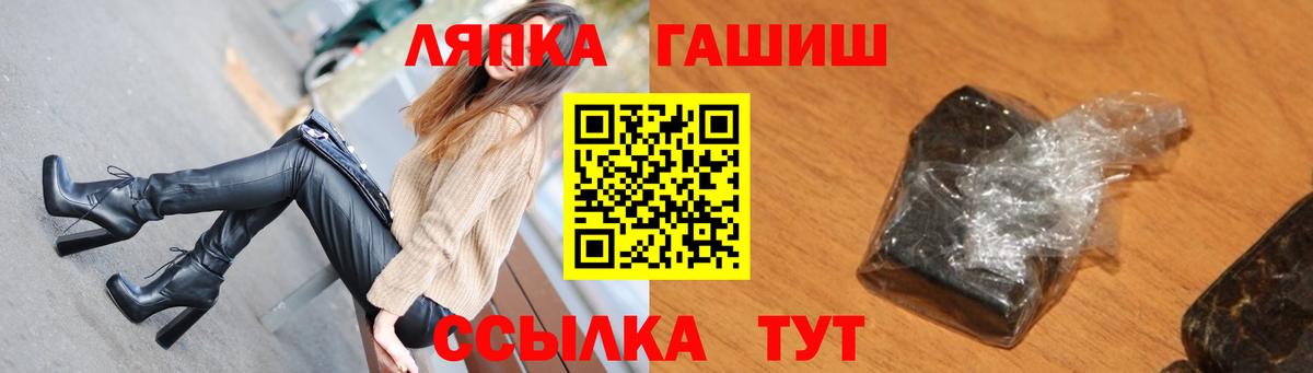 ГАШ убойный Тара