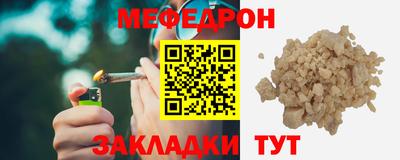 spice Ливны