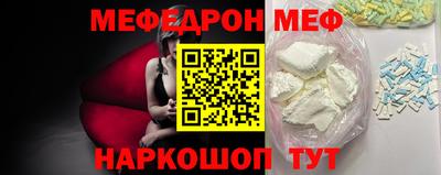 бутик Лесосибирск