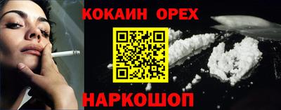 марки lsd Ликино-Дулёво