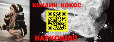 бутик Лесосибирск
