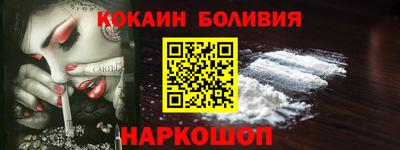 spice Ливны