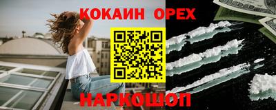 spice Ливны