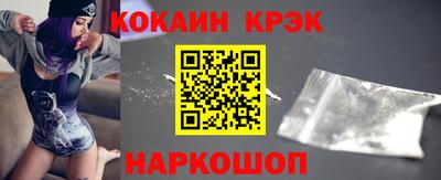 марки lsd Ликино-Дулёво