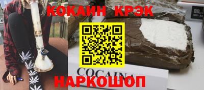 spice Ливны