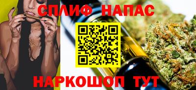 трава Малгобек