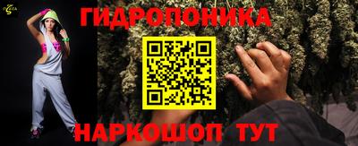 бутик Лесосибирск