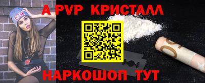 spice Ливны