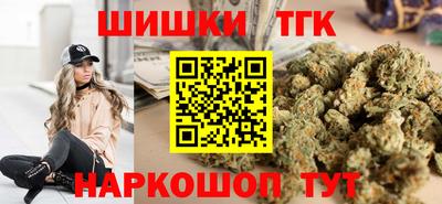 бутик Лесосибирск