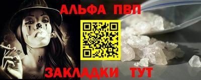 бутик Лесосибирск