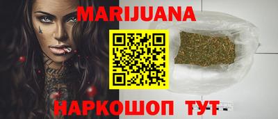 трава Малгобек