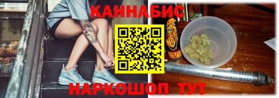 spice Ливны