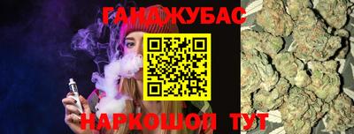 spice Ливны
