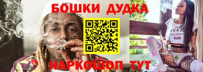 spice Ливны
