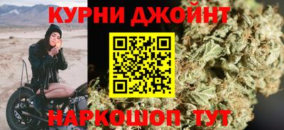 spice Ливны