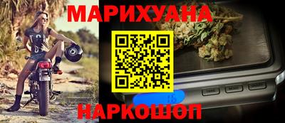 бутик Лесосибирск