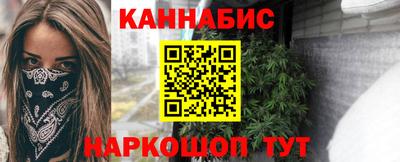 бутик Лесосибирск