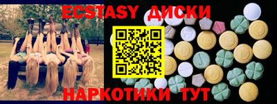 spice Ливны