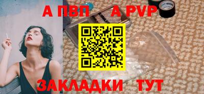 spice Ливны