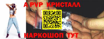 бутик Лесосибирск