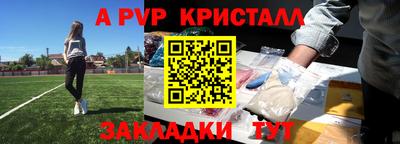марки lsd Ликино-Дулёво