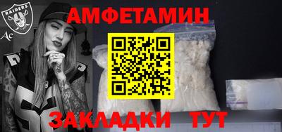 spice Ливны