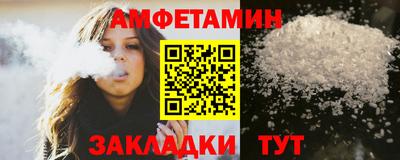 бутик Лесосибирск