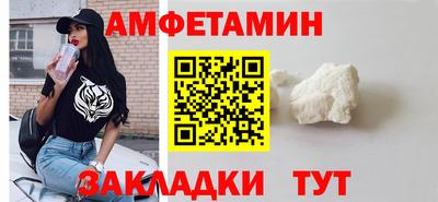 бутик Лесосибирск