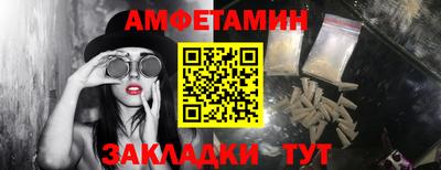 бутик Лесосибирск