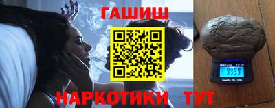 герыч Малоярославец
