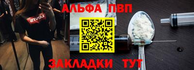 бутик Лесосибирск