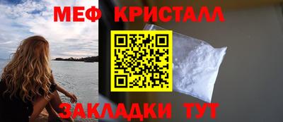 бутик Лесосибирск