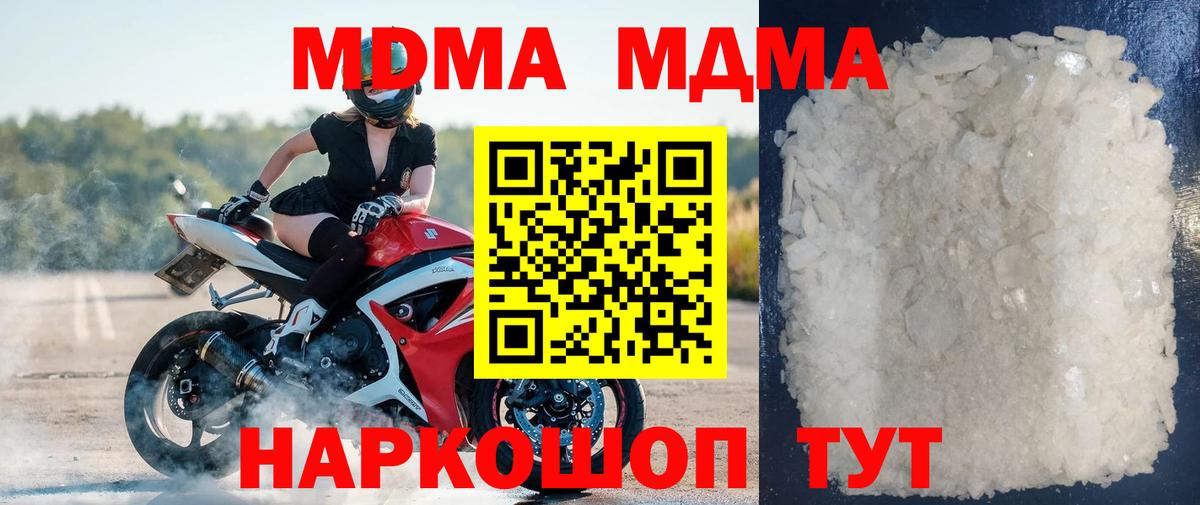 Тара  MDMA Molly  Вход с VPN 