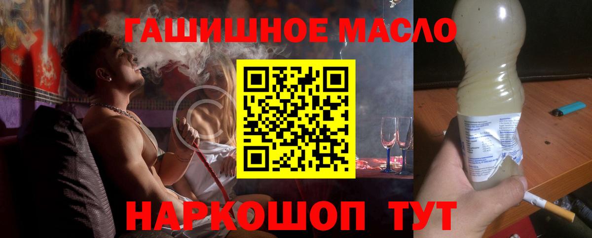 Тара  ТГК вейп  ТГК гашишное масло  Вход с VPN 