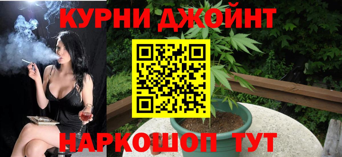 Тара  Экстази  Канабис  Меф МЯУ МЯУ кристаллы  Вход с VPN  Гашиш  Cocaine  Метамфетамин 